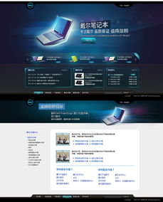 凱娜設計 以精品網頁設計，打造卓越企業官網的典范